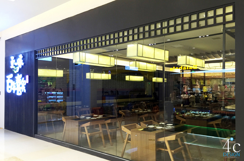 정일미의 백년손님