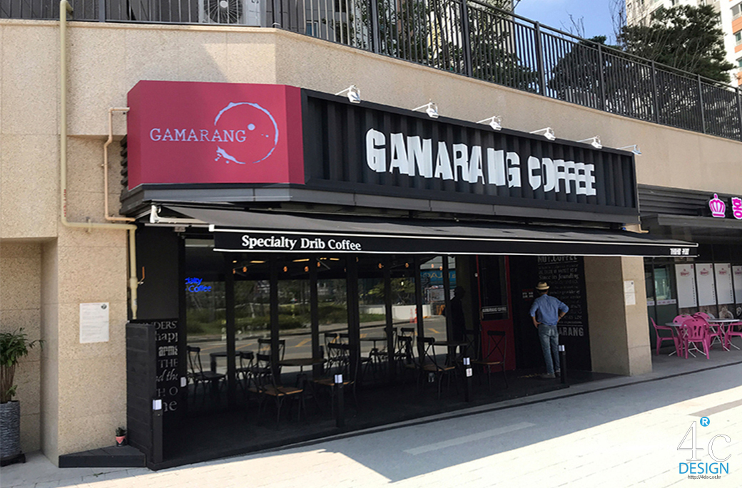 GAMARANG COFFEE