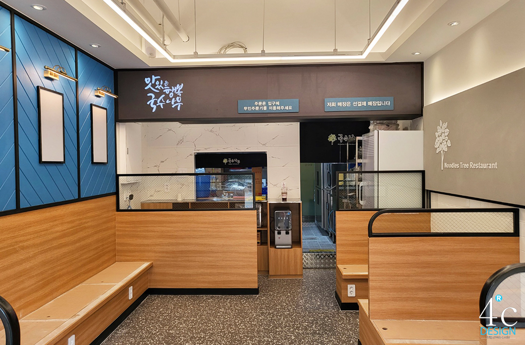 국수나무 수원 화서역점